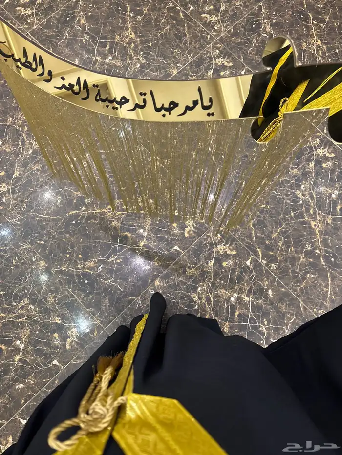 مفتشي جوالات مغطرفه سحب جوالات. دي جي. مضيفات 2