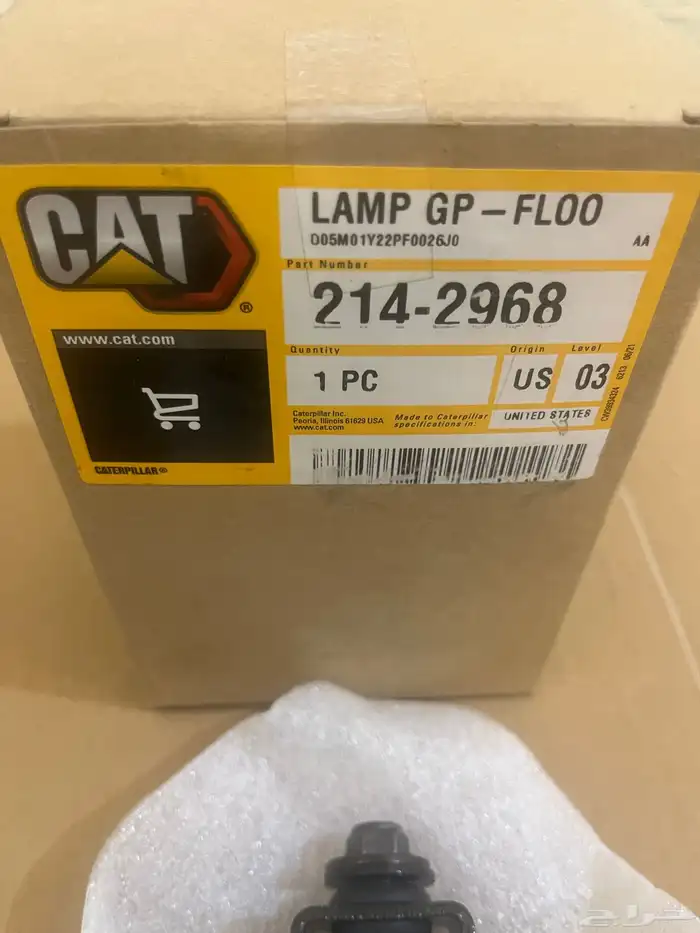 كشاف اصلي بوبكات 1