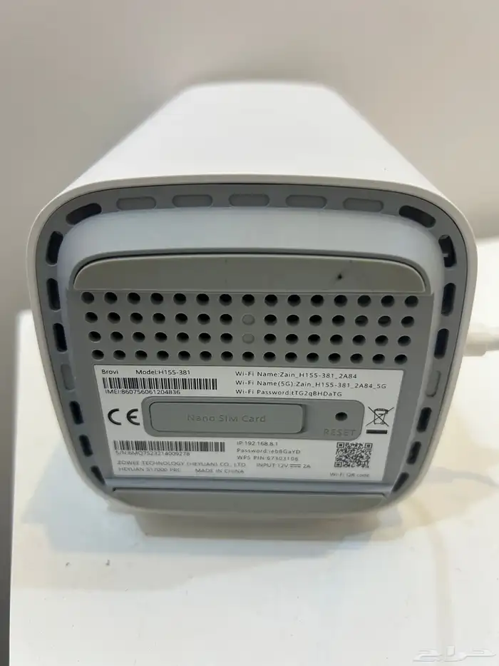 راوتر زين 5G 2