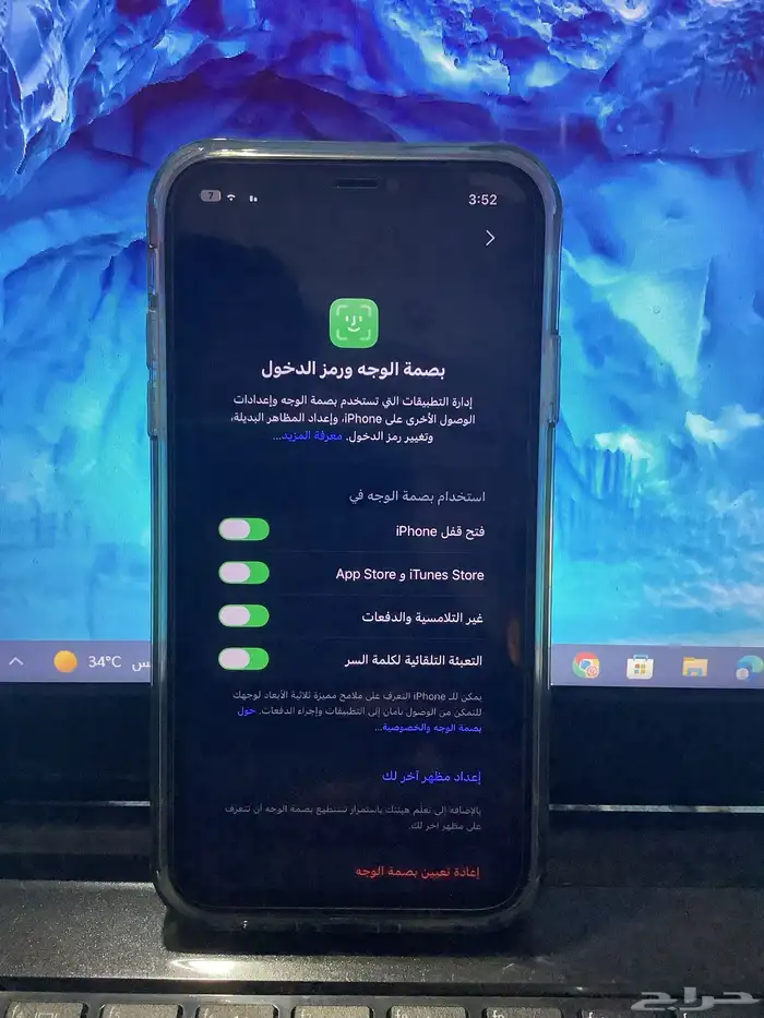 ايفون 11 العادي 6