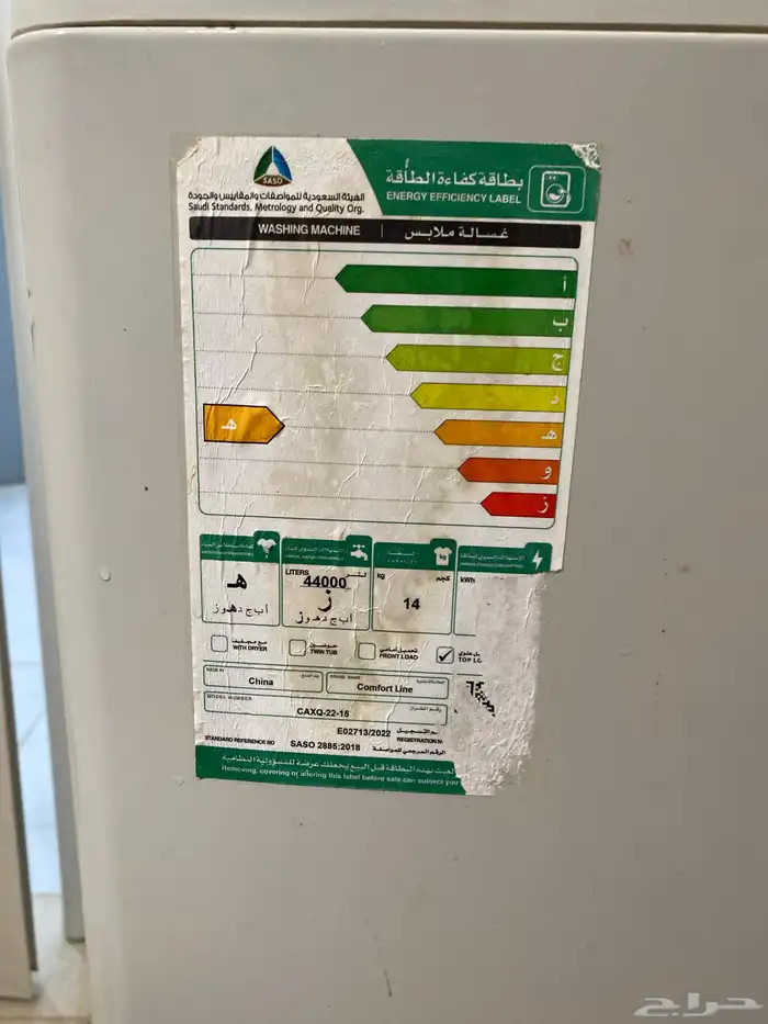 للبيع 1