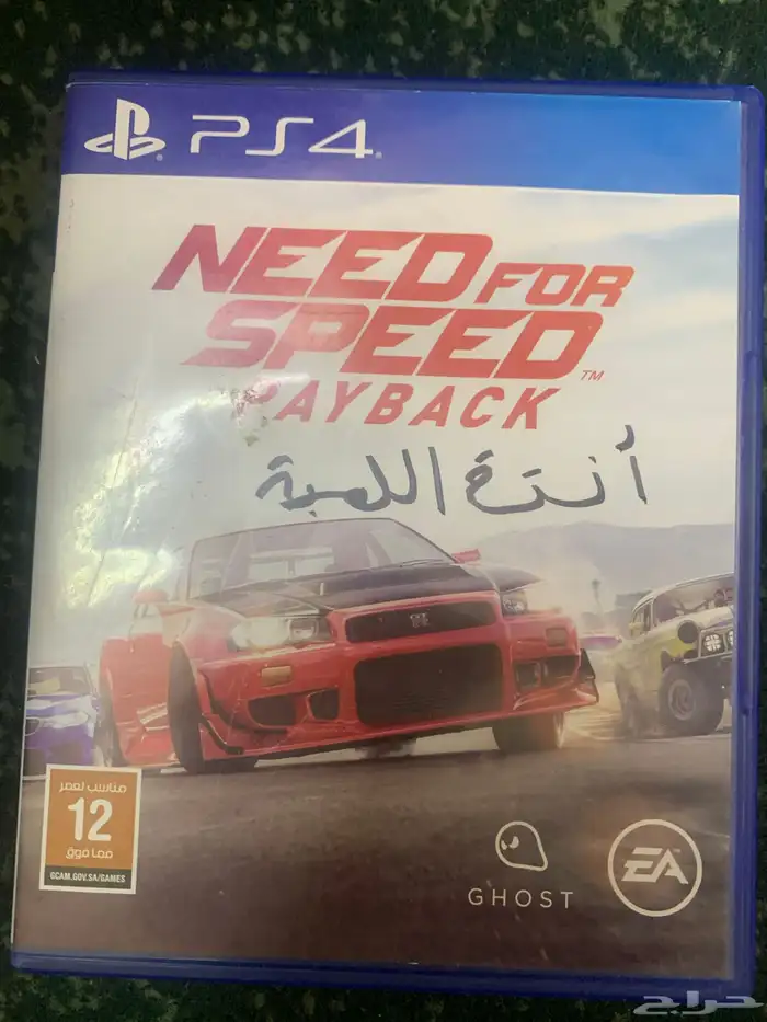 شريط العاب 0