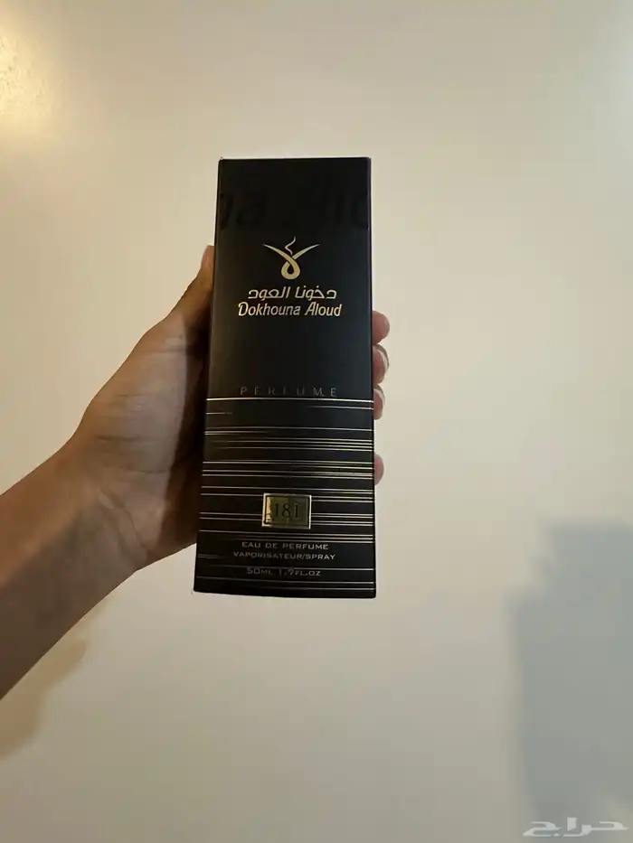عطر 5