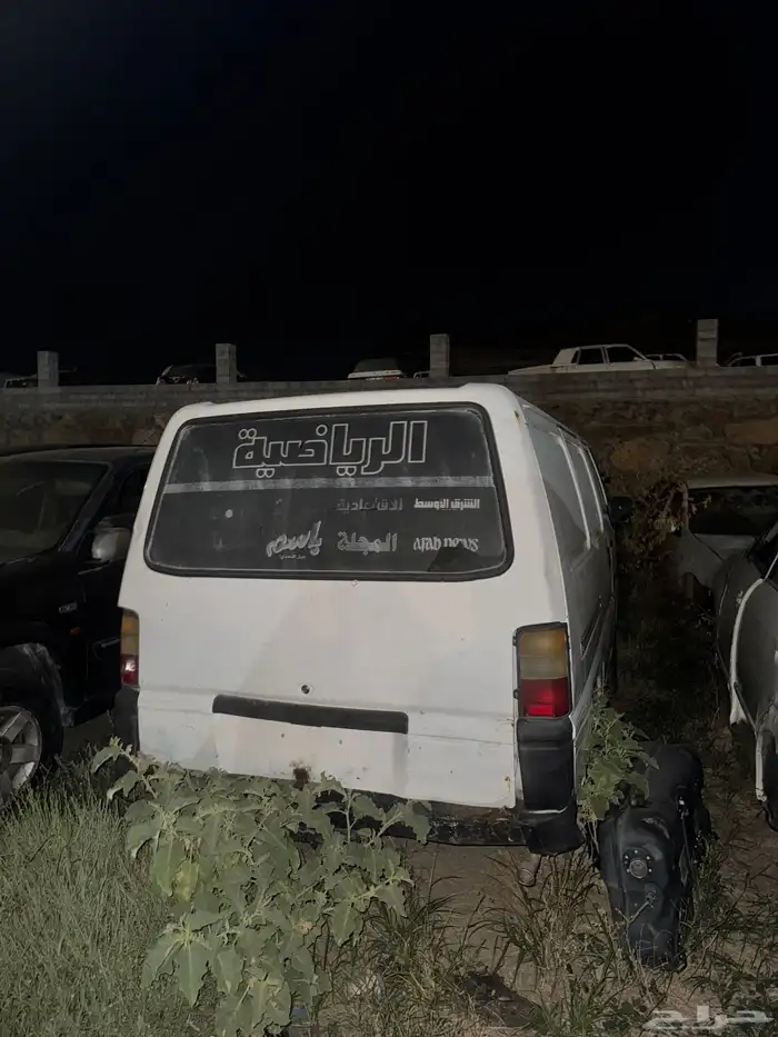 باص مستوبيشي 1