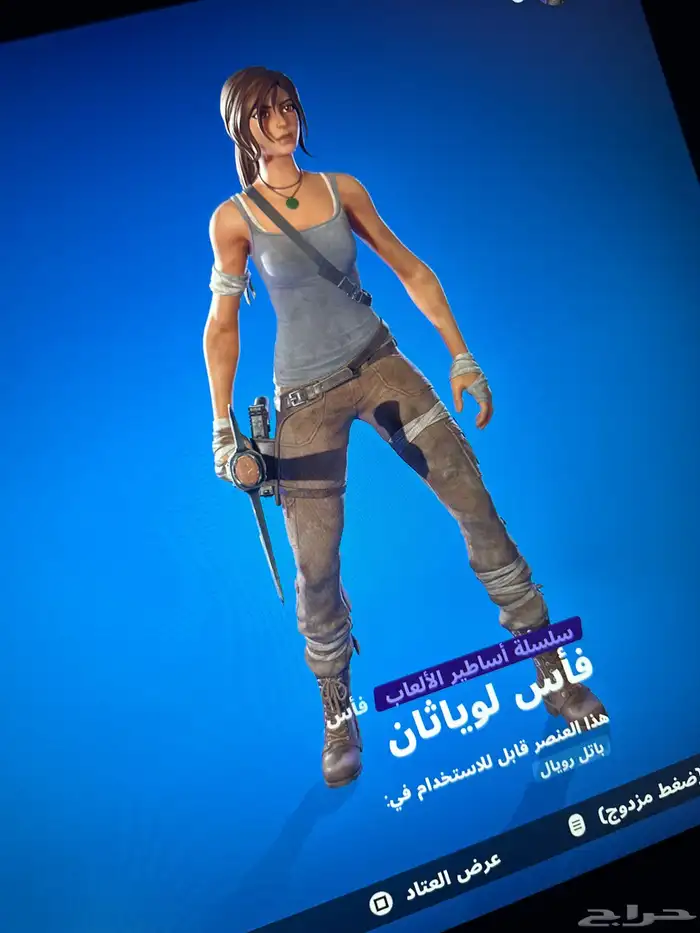 حساب فورت للبيع 0