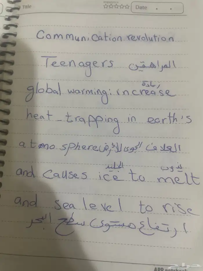 معلمة خصوصية انجليزي و لغتي ورياضيات متابعه منصات 4