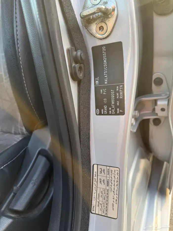(2016 Hyundai i10) سيارة 12