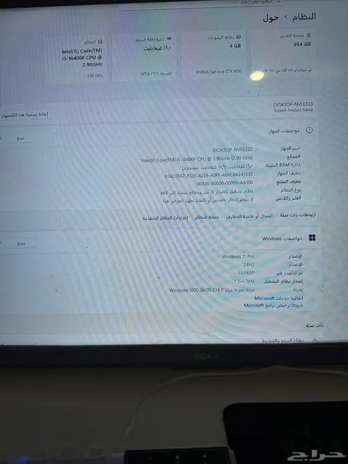 السوم يبدأ من 500 ريال PC Gaming 3