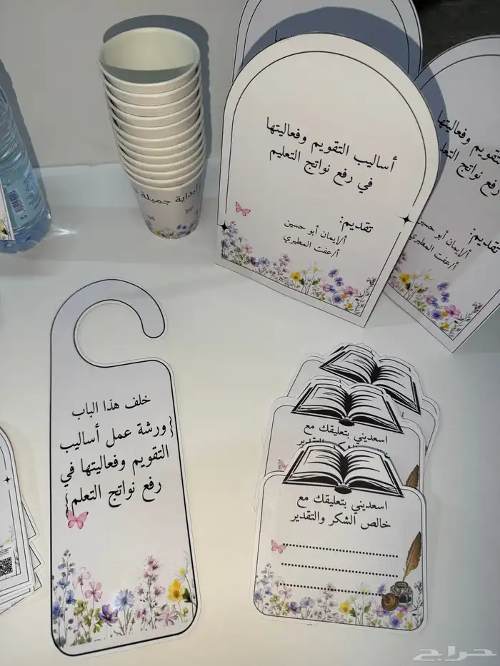 ثيمات مواليد وزواجات ومناسبات 4