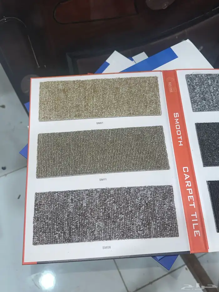 موكيت مكاتب -ثيل زراعي-موكيت-فنيل-فنيل هرمي 34