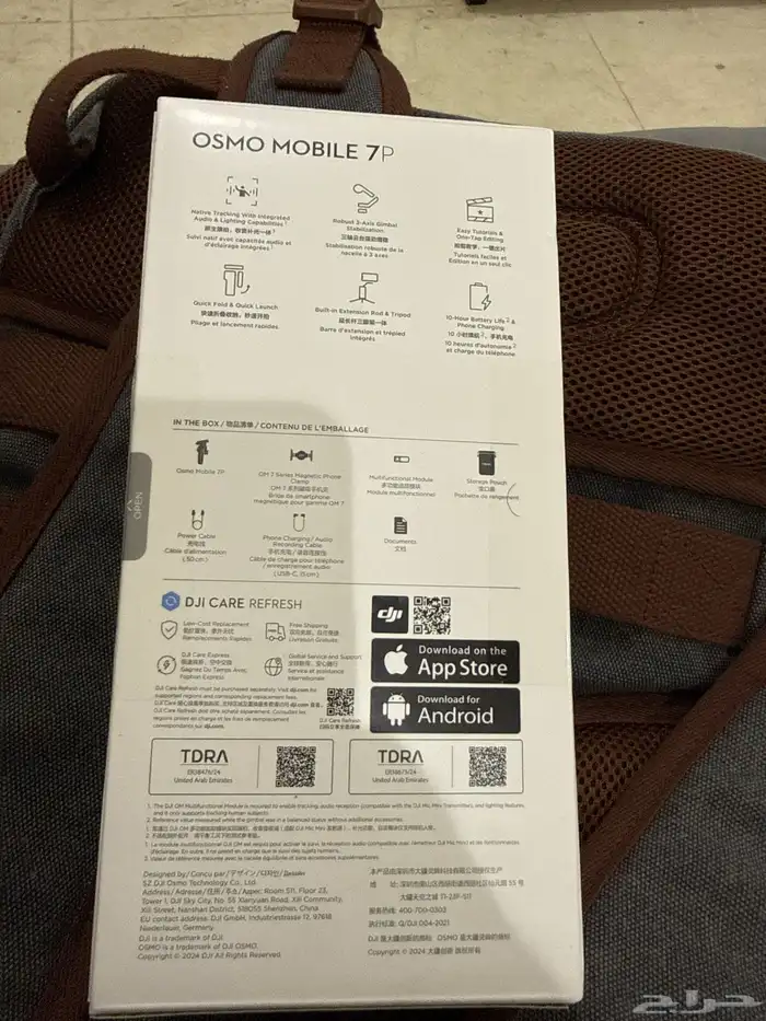 DJI osmo Mobile 7P 1