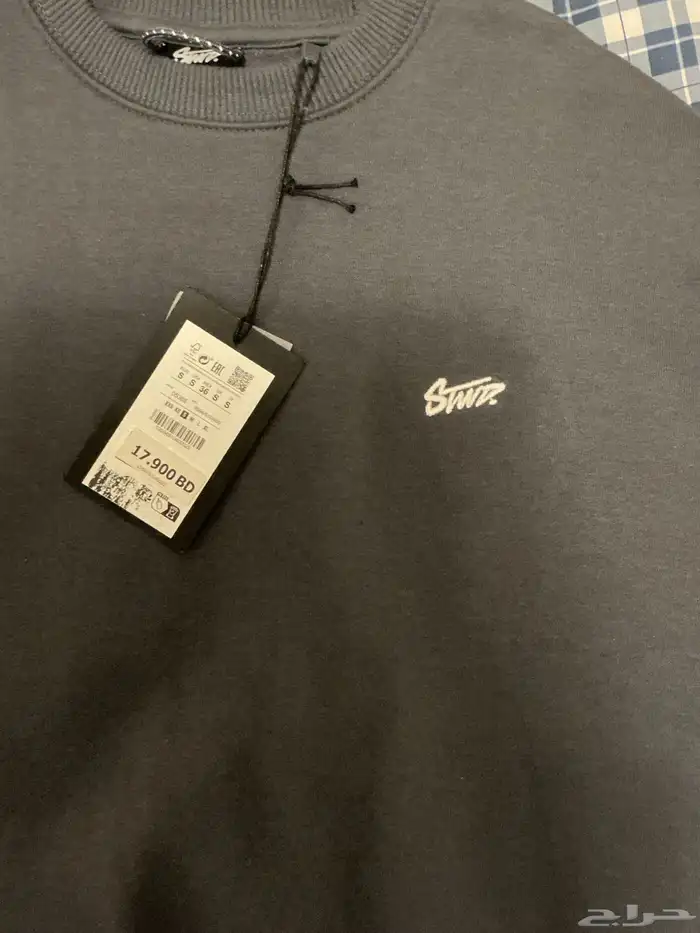 STWD Sweater 3