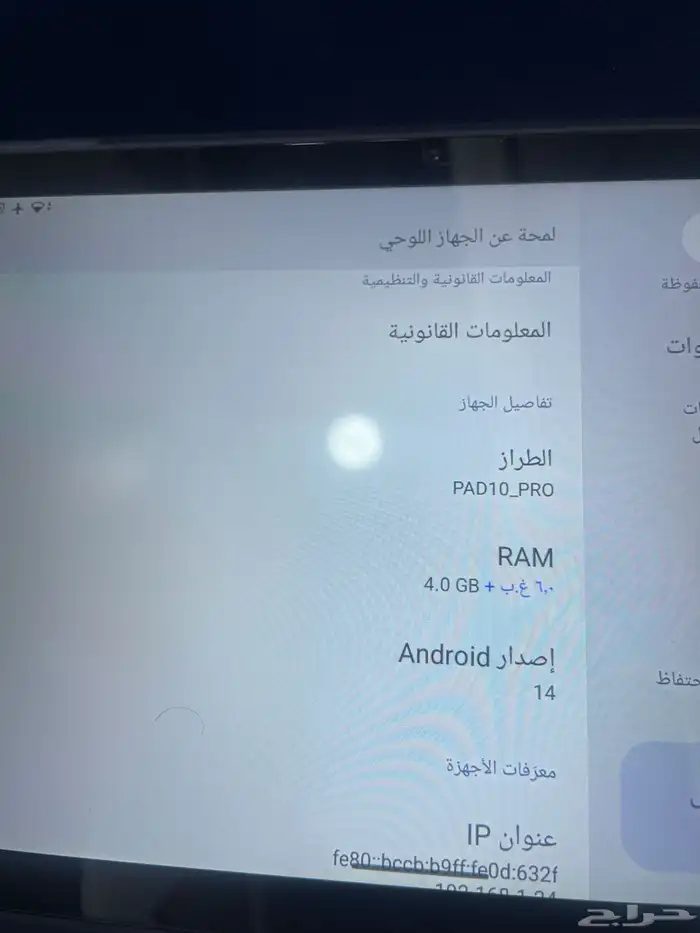 ايباد جي تاب 10 للبيع استخدام نضيف 5