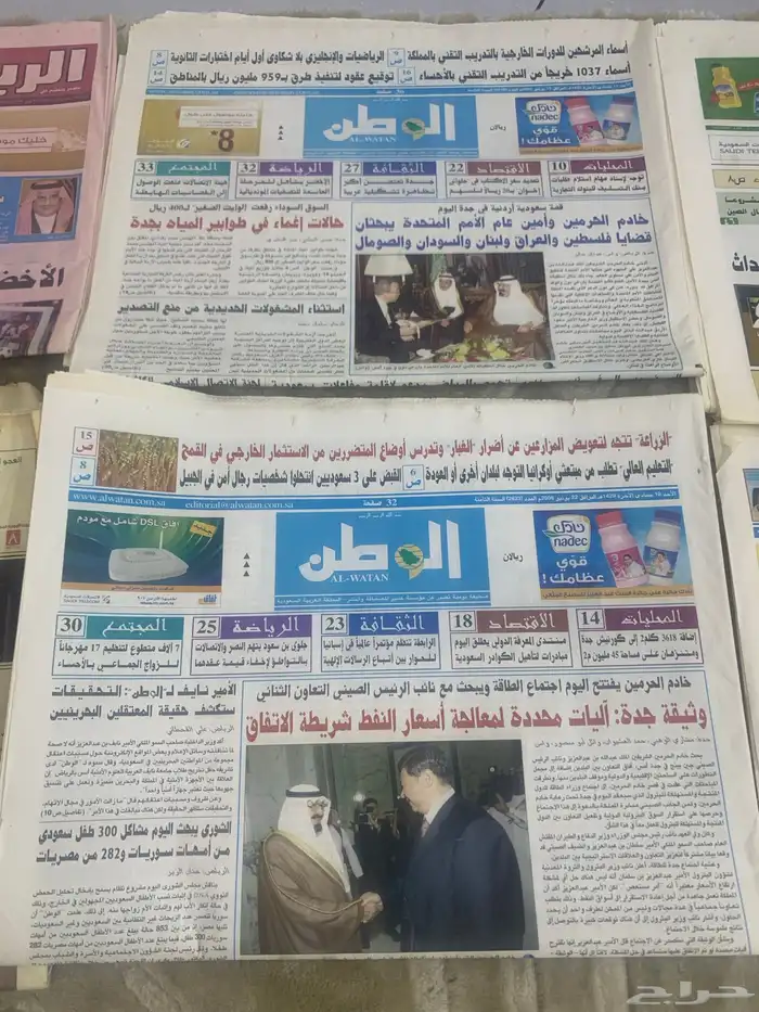 حفرالباطن 2