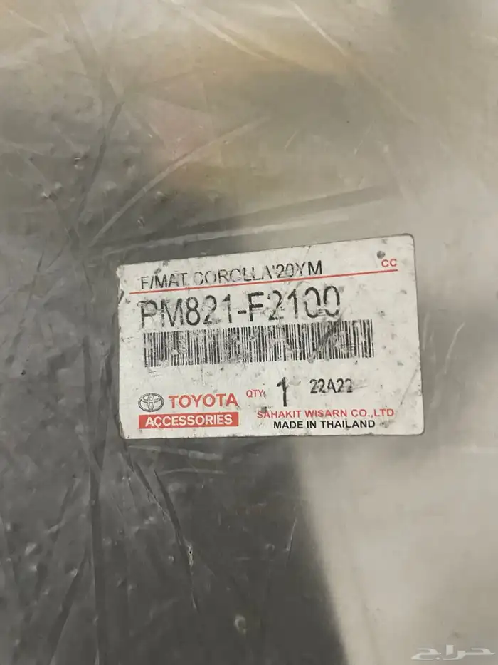 فرشات كرولا وكاله 2022 2