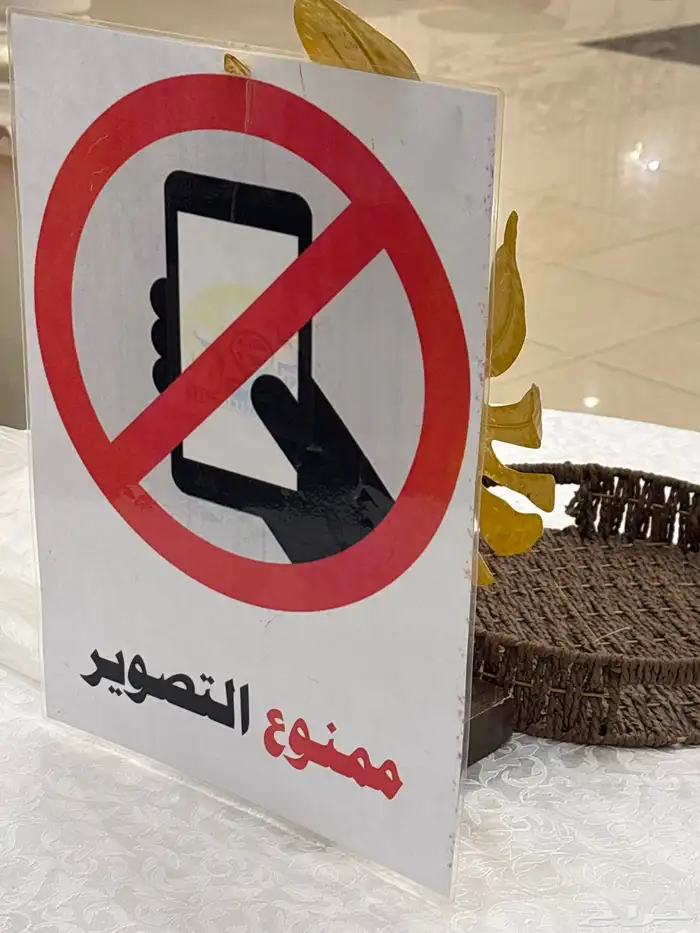 مفتشي جوالات مغطرفه سحب جوالات. دي جي. مضيفات 3