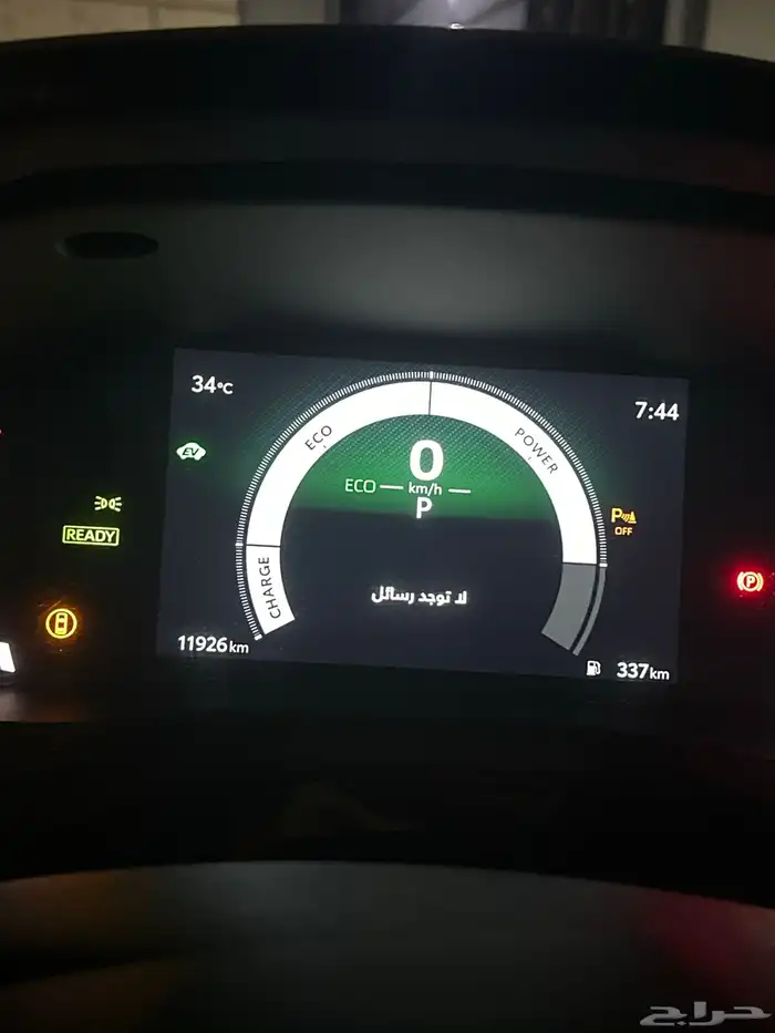 كامري هايبرد 4