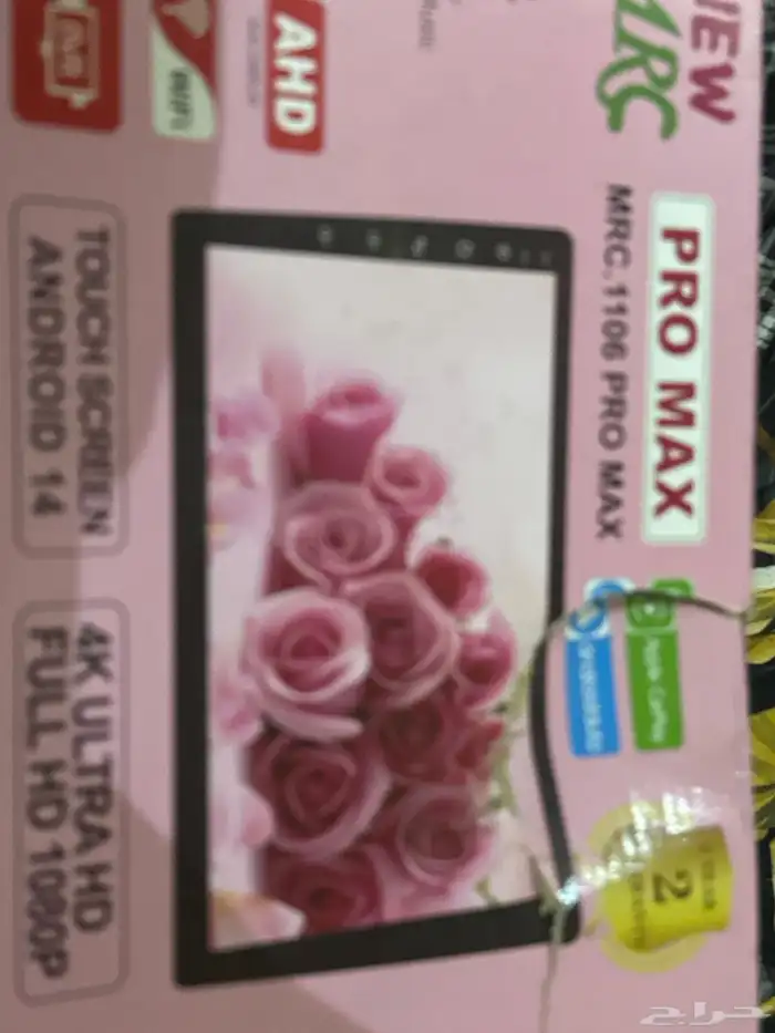 شاشة سياره 0