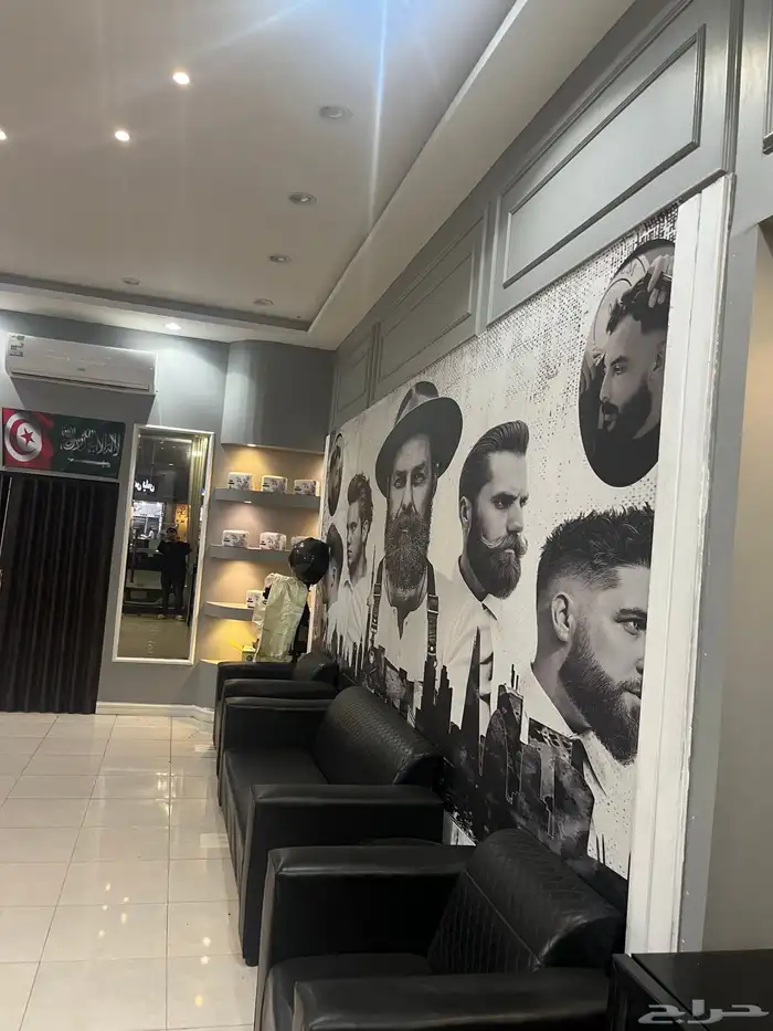 صالون حلاقة لتقبيل 2