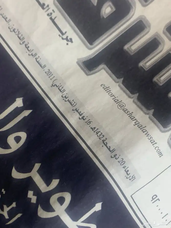 حفرالباطن 6