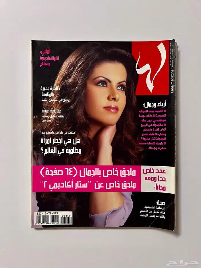 مجلات 15