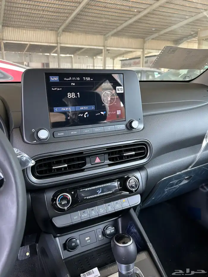 كونا كومفورت هايبرد 2023 4