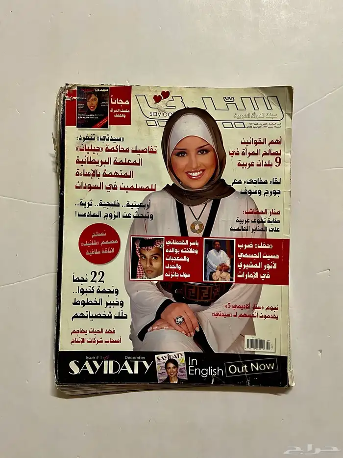 مجلات 63