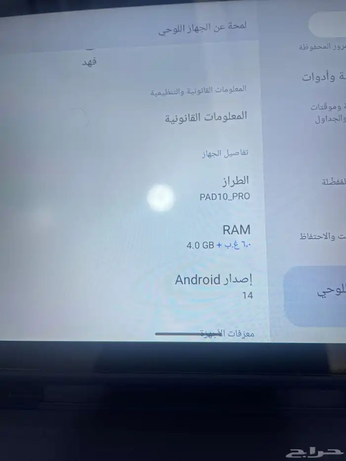ايباد جي تاب 10 للبيع استخدام نضيف 3