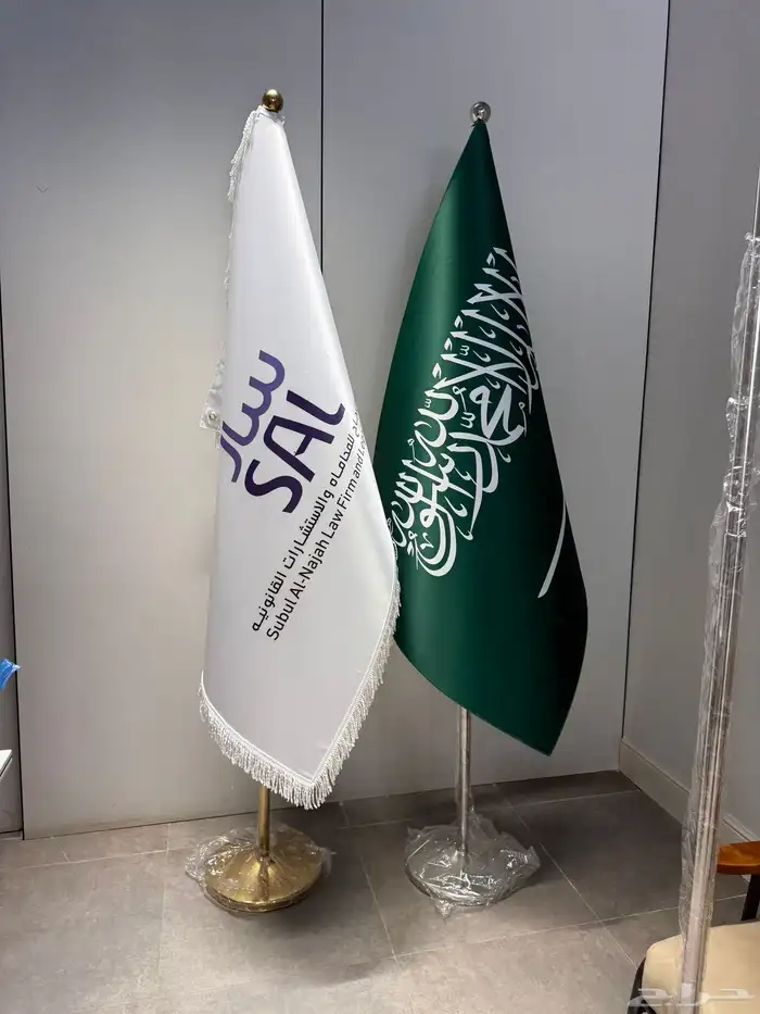 طقم صور ملكية بوكسات اليوم الوطني سواري اعلام وشاح تصميم خاص 2