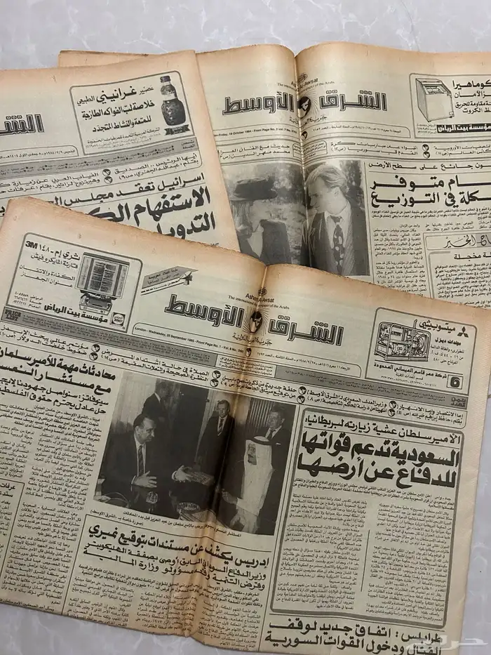 كتب قصص جرايد - جريدة الشرق الأوسط 0