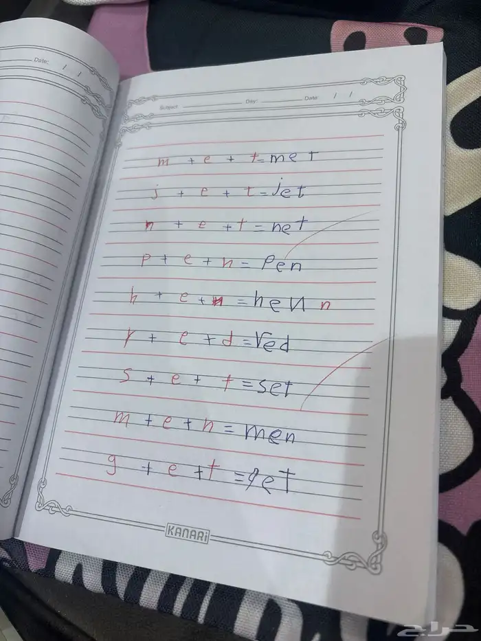 معلمه خصوصيه 15