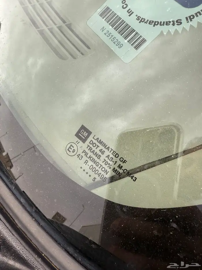 جي ام سي سوبربان 2005 وكالة 13