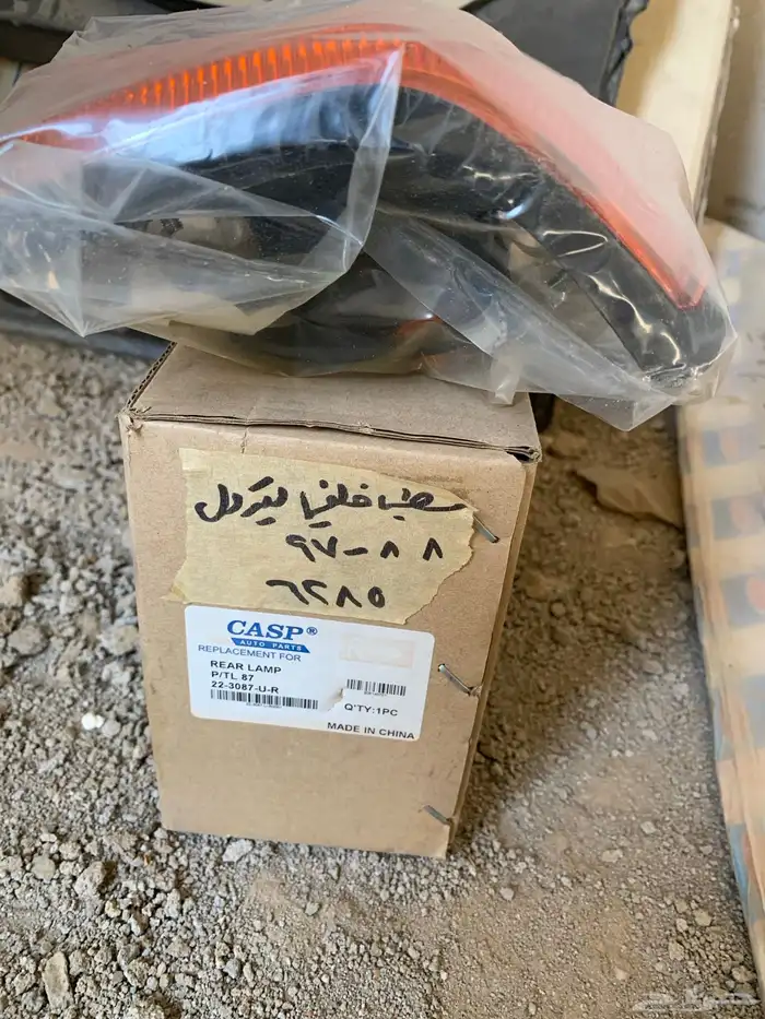 قطع غيار نيسان بترول 88-89-90-91-92-93-94-95-97 5