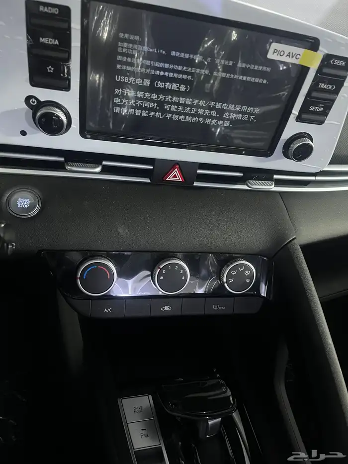 هونداي إلنترا 2025 وكالة 5