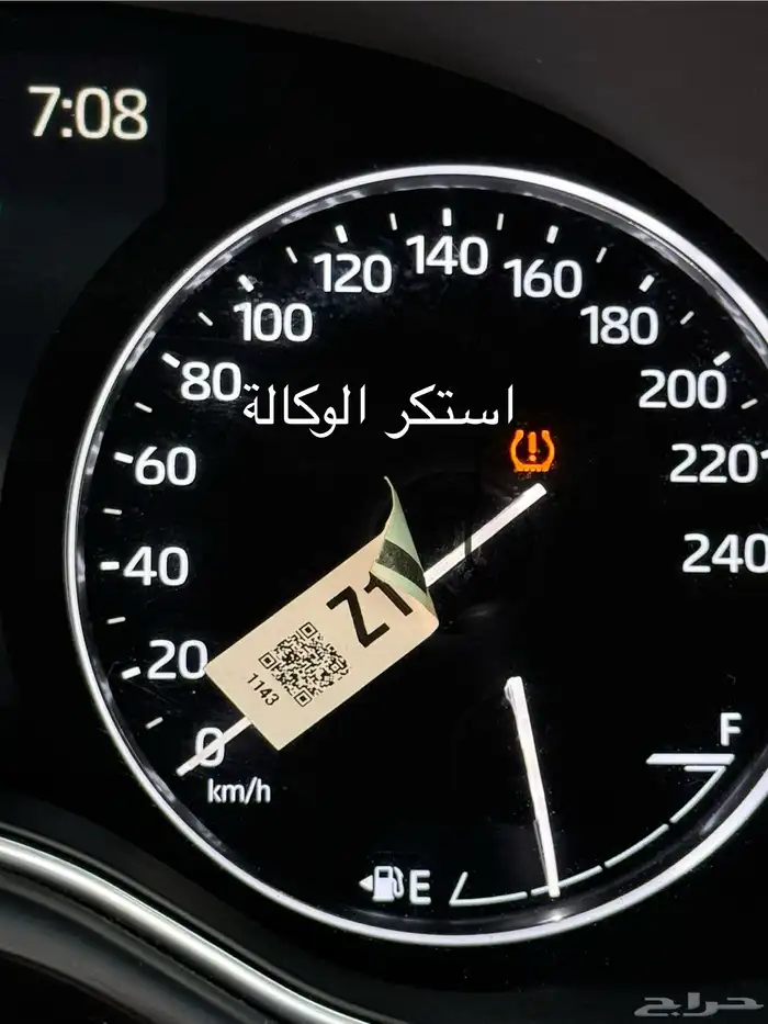 تويوتا افالون فل كامل 2020 وكالة 57