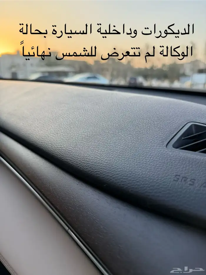 تويوتا افالون فل كامل 2020 وكالة 84