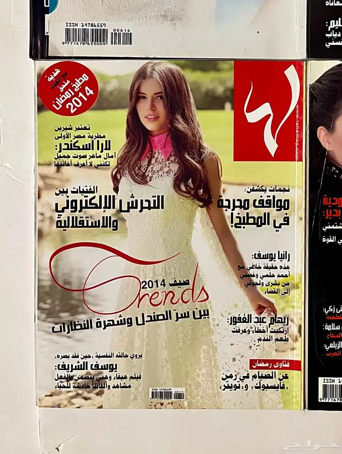 مجلات 29
