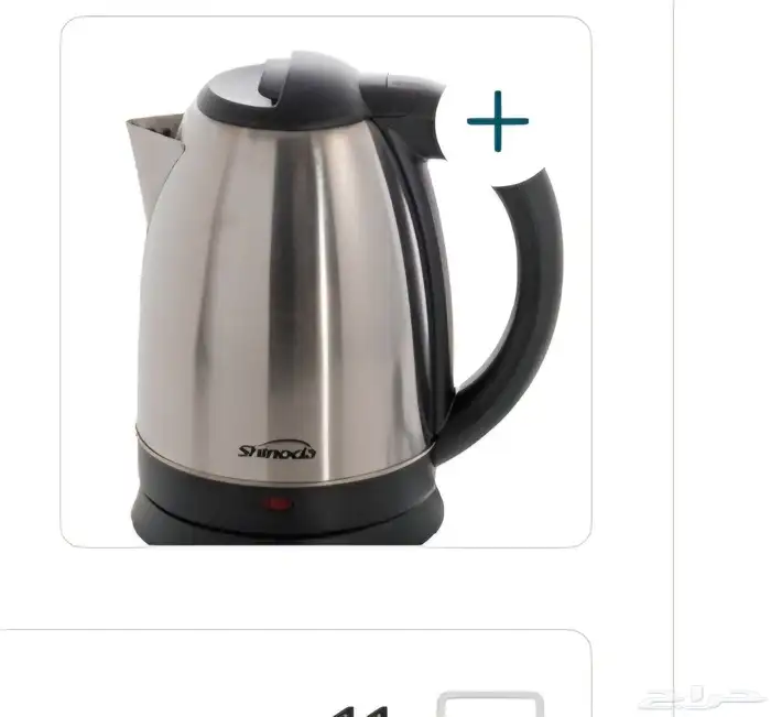 أدوات منزلية للبيع ((بالجملة)) 9