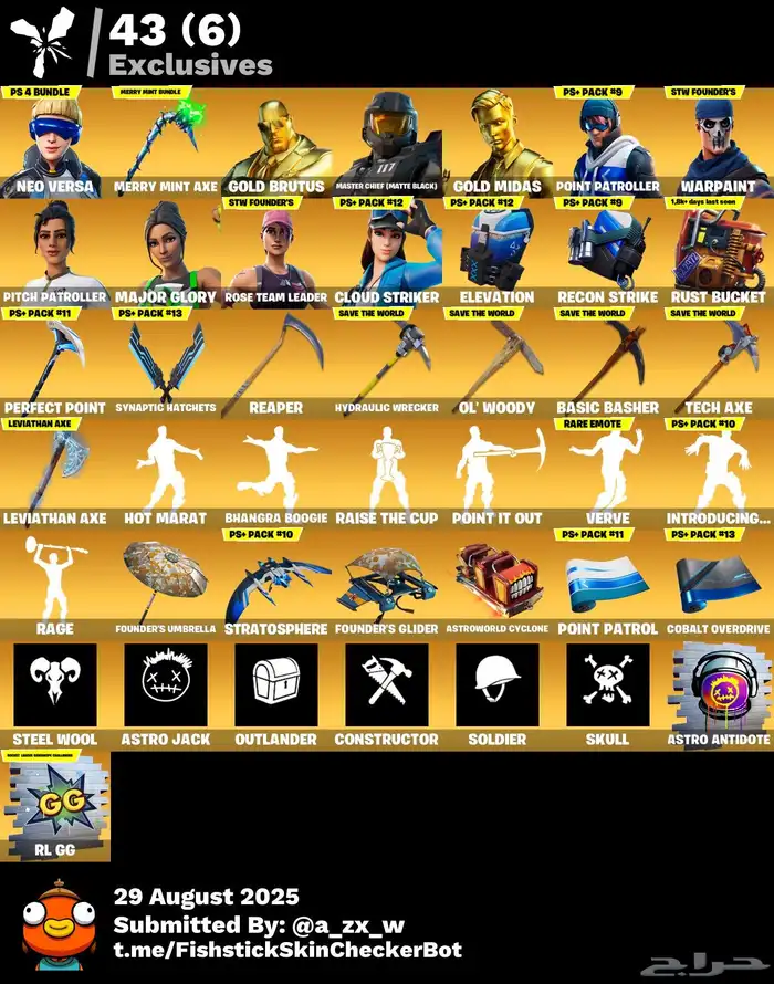 حساب فورت حفل ملكي 10