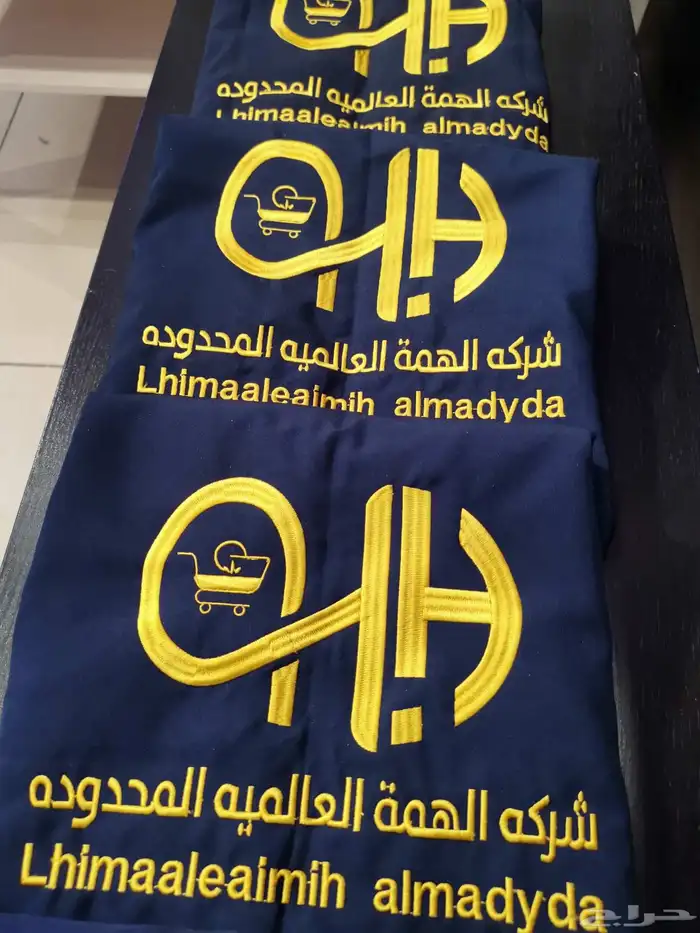 تطريز وطباعة زي موحد 9