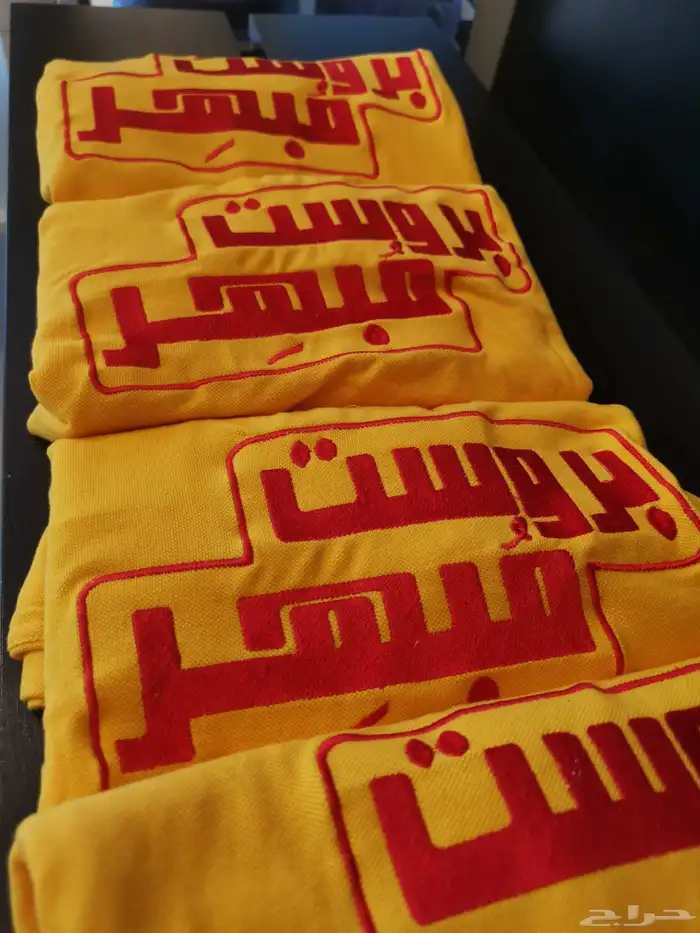 تطريز وطباعة زي موحد 2