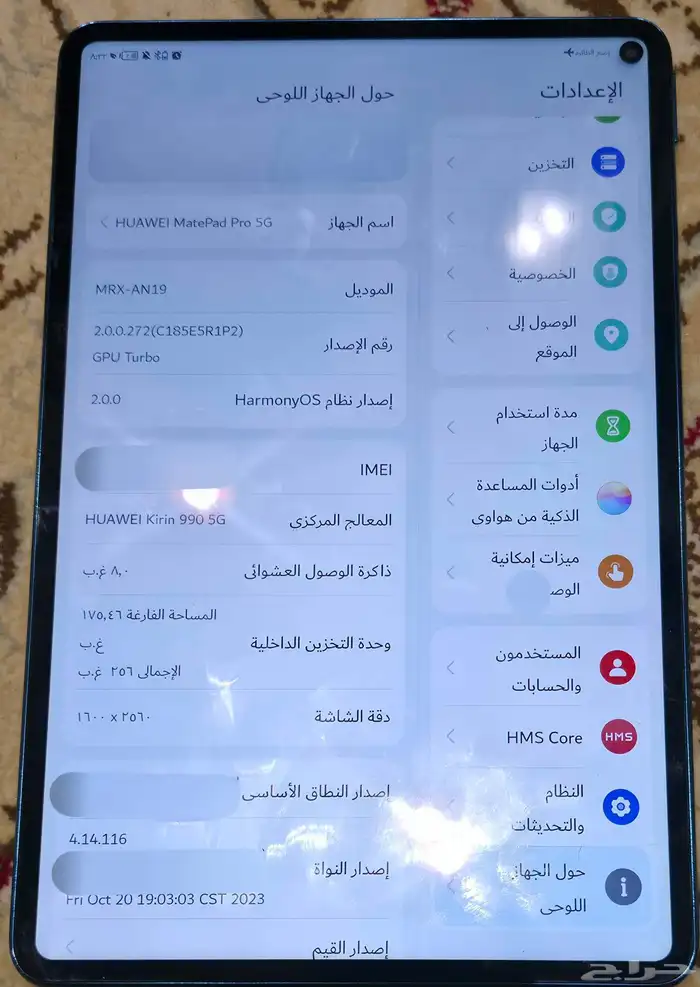 ايباد هواوي جوال الرهيب ايفون سامسونق مسجل تويوتا كيبورد 1