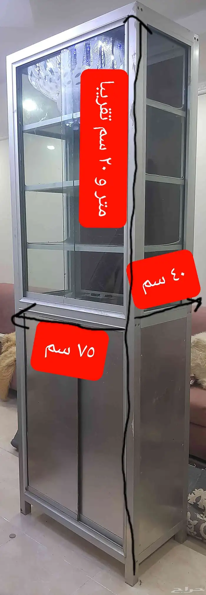 دولاب ألمنيوم للبيع 1