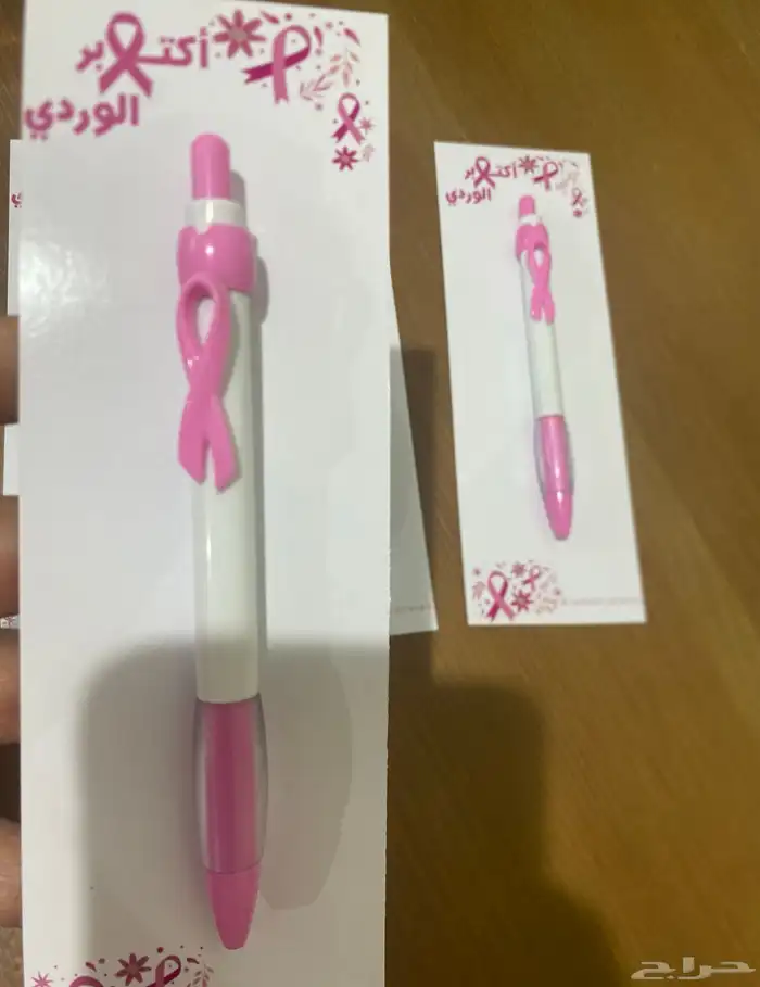 بروش وتوزيعات سرطان الثدي 5