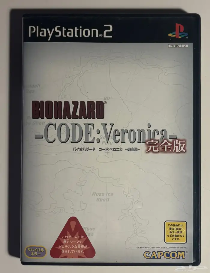 ps1-2-3Games - العاب سوني 1-2-3 أصلية 21