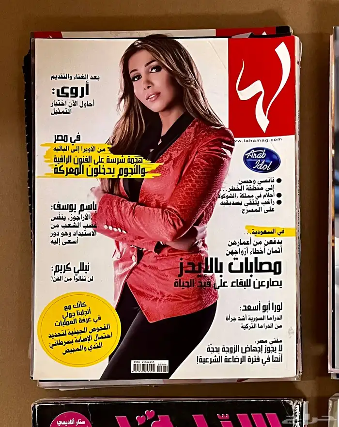مجلات 56