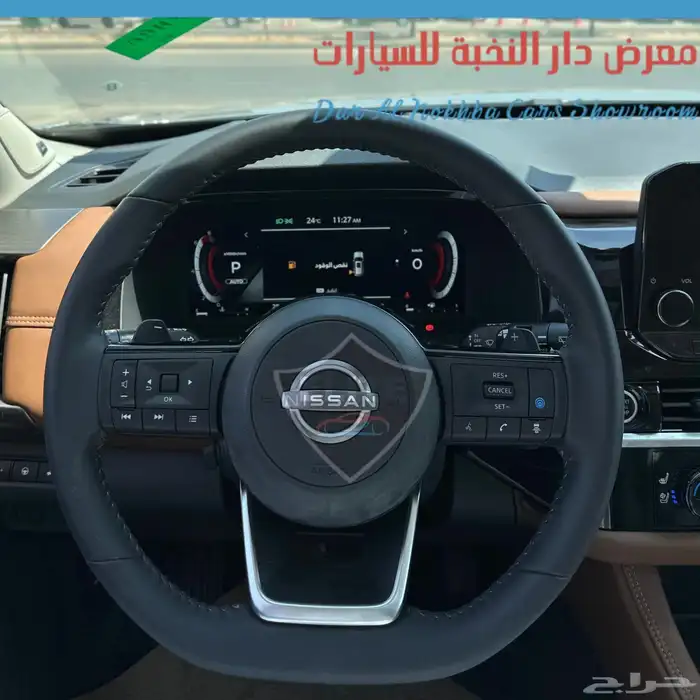 نيسان باثفندر فل كامل دبل 2024 9