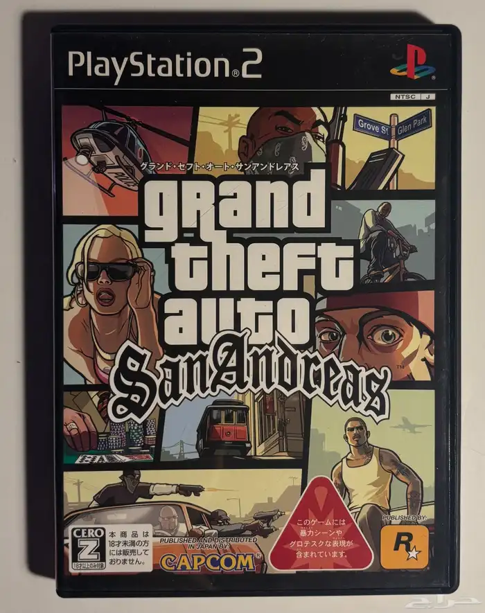 ps1-2-3Games - العاب سوني 1-2-3 أصلية 23