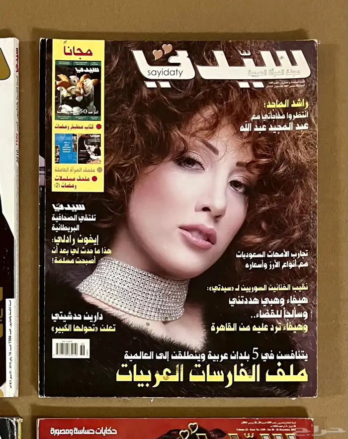 مجلات 46