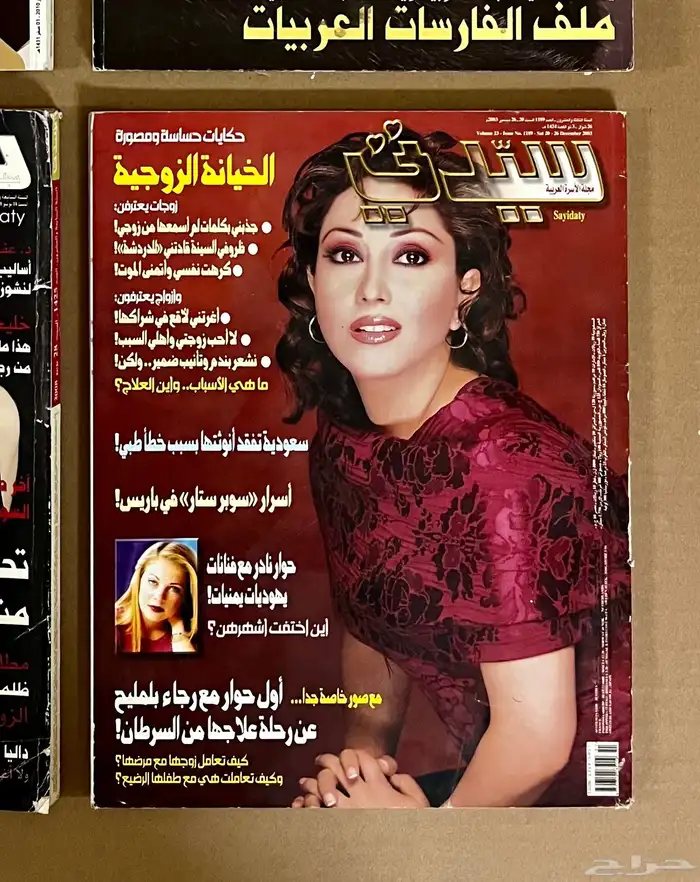 مجلات 43